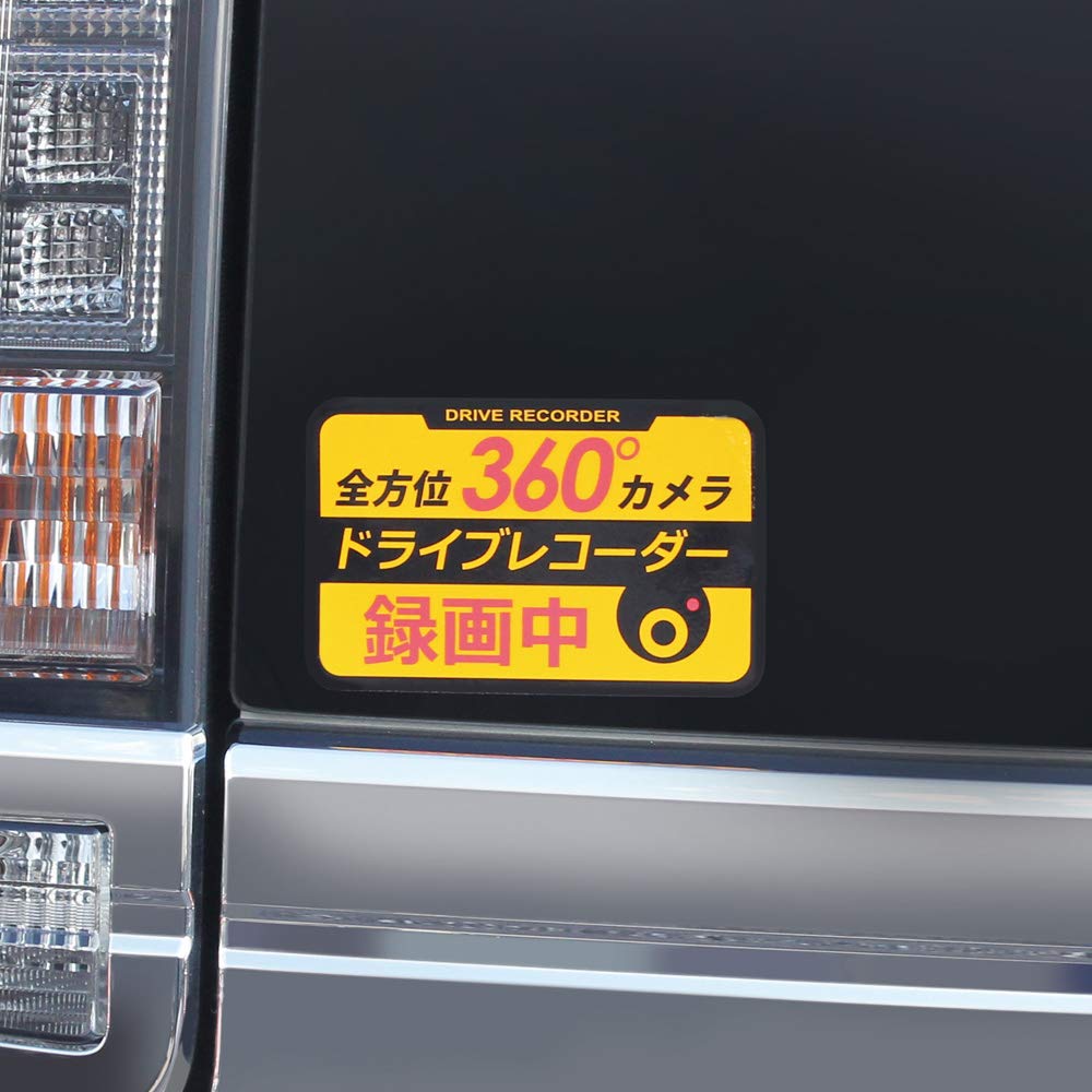 Tsuchiya Yac Auto-Innenzubehör Aufkleber Fahrrekorder 360 Grad