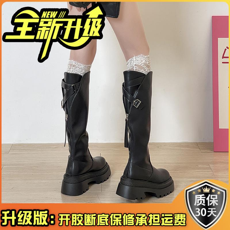 Niche Design Small Height-increasing Long Boots for Women's 2025 Autumn and Winter New Niche Thick-soled Comfortable High Fashion Boots