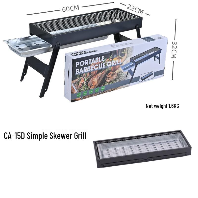 Bingyue Portable Outdoor Grill & Tea Stove Set