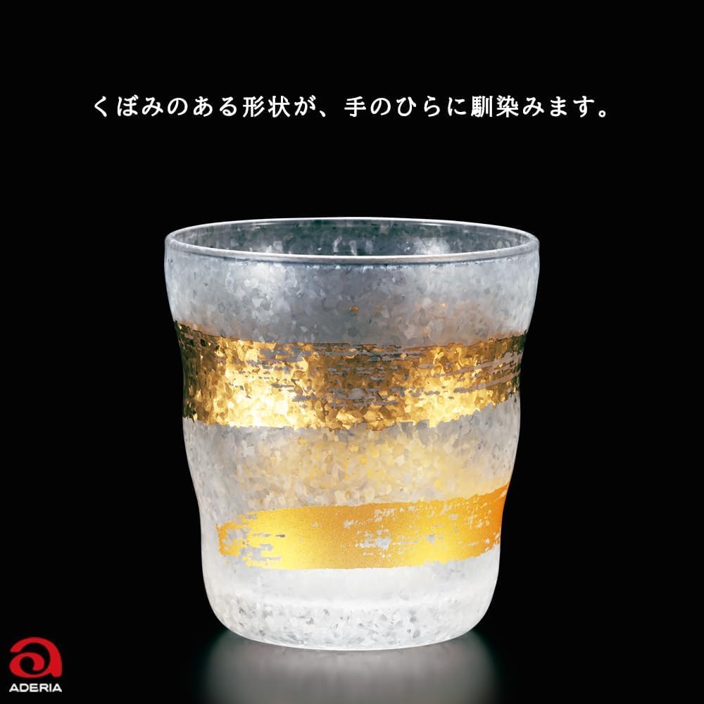 ADERIA Premium Gold Rock Glass Pair 335ml Set of 2 Made in Japan Cosmetic Box Rock Whiskey Shochu Stylish Gift Women Day Tableware Day Couple Men