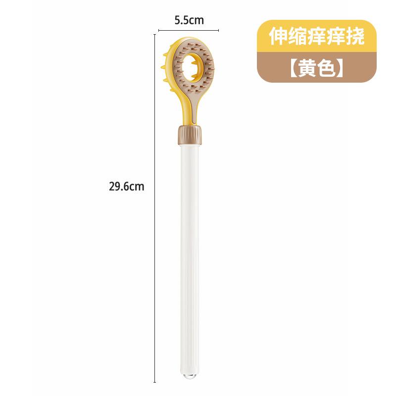 2026 New Back Itching Stick Double sided Non human Itching Scratching Device Adjustable Back Itching Device