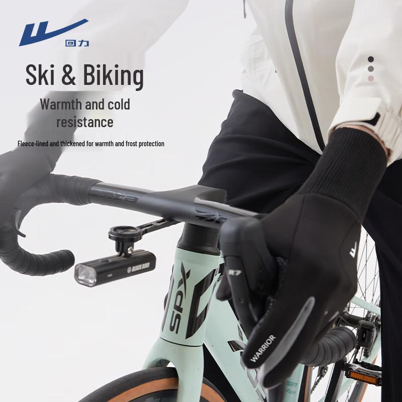 Warrior Autumn/Winter Warm Cycling Gloves - Windproof, Touchscreen