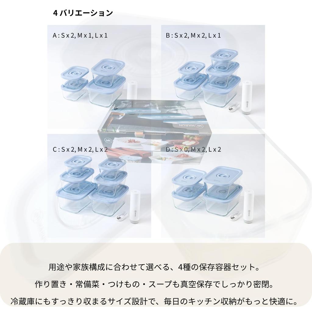 MR MARUN Glass Vacuum Storage Containers with Electric Stackable Set L2 with Automatic Vacuum Maroon D Set Pump, Storage, Heat-Resistant Glass,