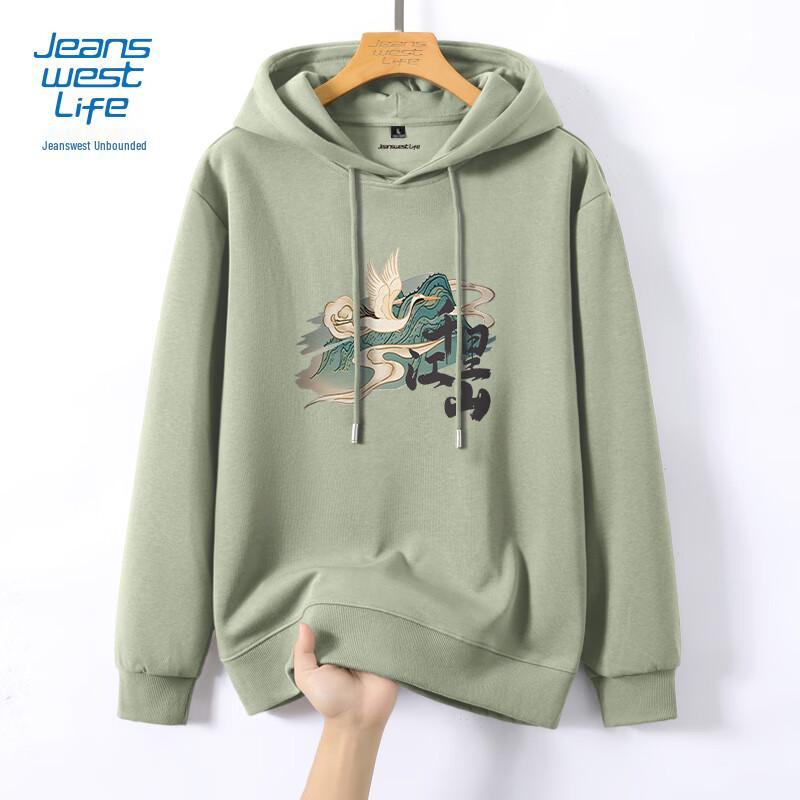 Jeanswest Life Men's Heavyweight Chinese Style Hoodie