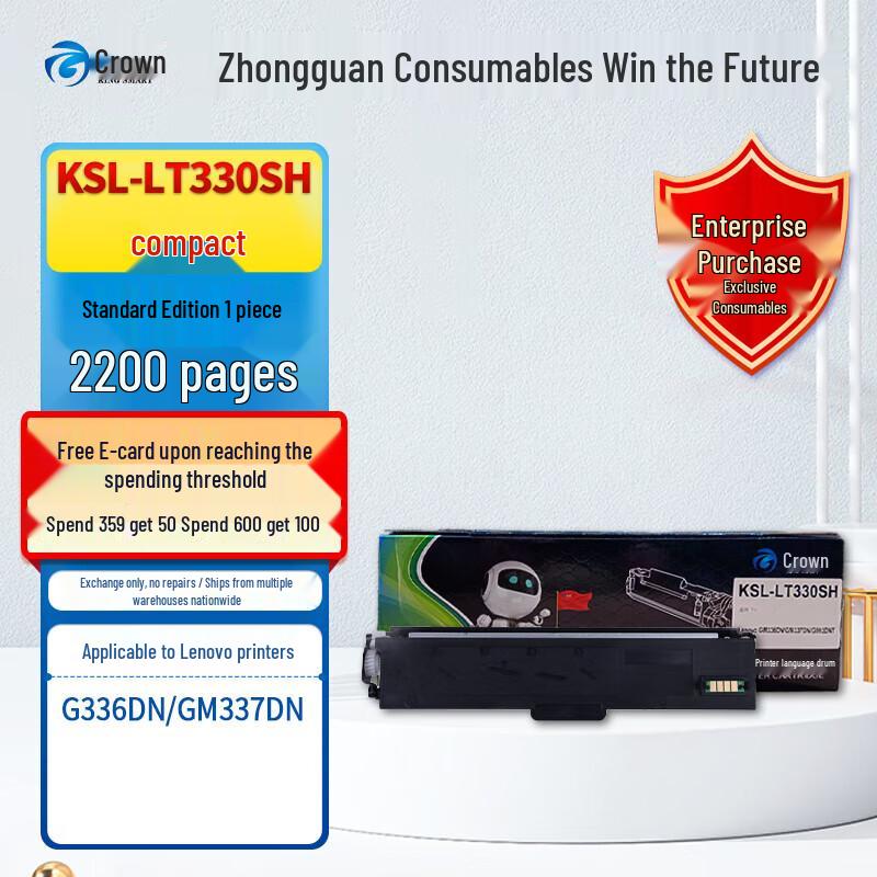 Zhongguan KSL-LT330SH Toner Cartridge