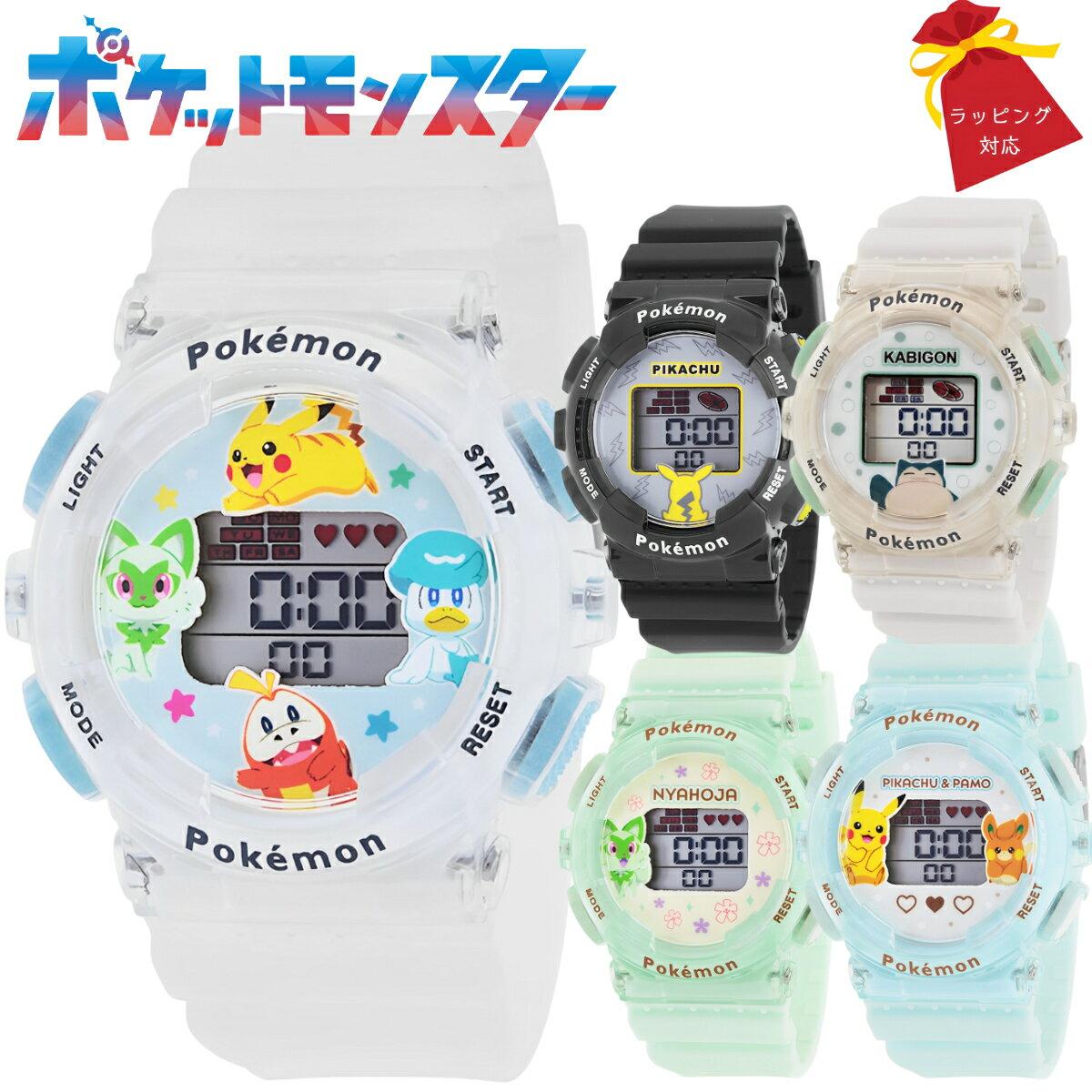 Pokemon digital watch kids waterproof suitable boys girls adults women. Perfect birthdays gifts. Officially licensed product free shipping.