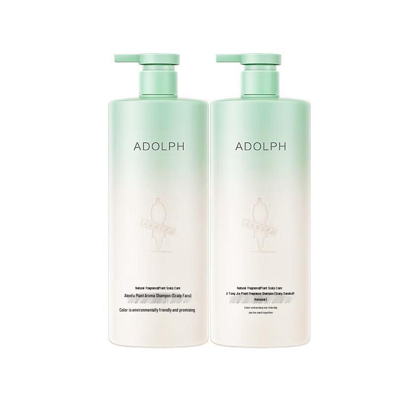 

ADOLPH Natural Plant Fragrance Dandruff Control Shampoo