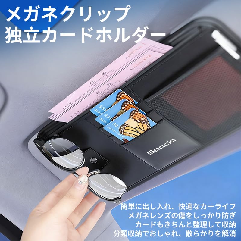 Auto-Sonnenblende mit großem Stauraum und Sonnenbrillenhalter Kompatibel mit dem neuen Custom-Innenraum des Autos und praktisch Schmale Sonnenblendentasche mit