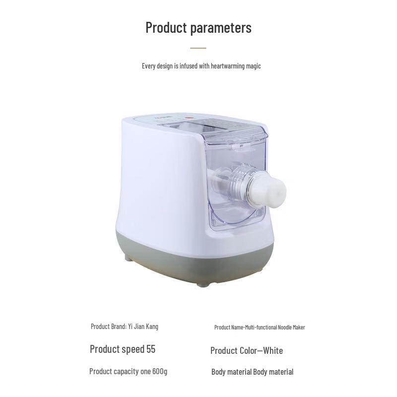 Электрическая лапшерезка Baiduoyang H6