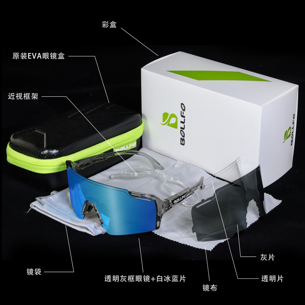 Ultra-light Running Glasses, Professional Marathon Sports Sunglasses for Men and Women, Outdoor Use, Photochromic TR90Safety Goggles