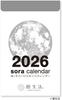 New Japan Calendar 2026 Daily Flip Sora Daily Flip Calendar Small Nk8819