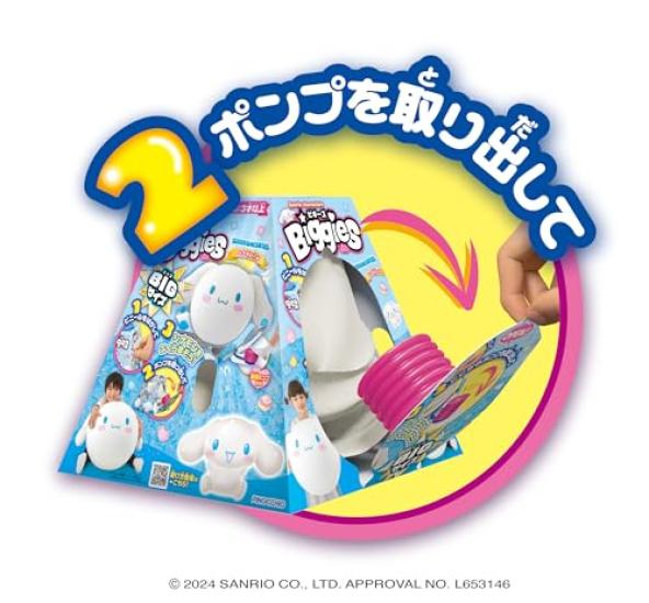 AGATSUMA Sanrio Characters Sanrio Biggies Cinnamoroll [Japan Toy Awards 2024 Character Category Excellence Award]