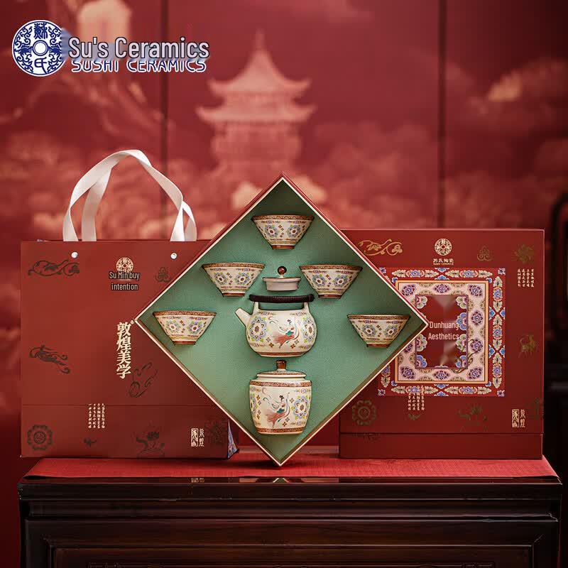Dunhuang Ru Kiln Portable Tea Set