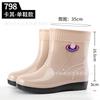 Winter Warm Women's Rain Shoes with Cotton Cover Foot Rubber Shoes Kitchen Bathroom Waterproof and Non-slip Padded Warm Shoes Cotton Shoes