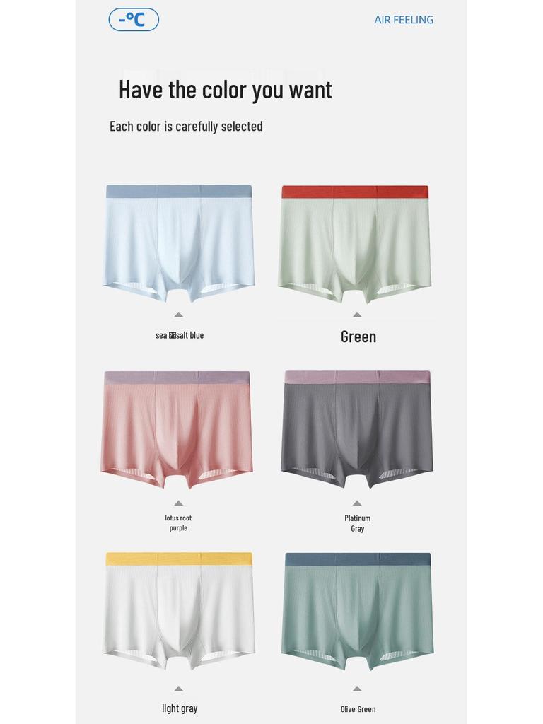 Men's Quick-Dry Seamless Elastic Underwear - Custom Plus Size Breathable Ice Silk
