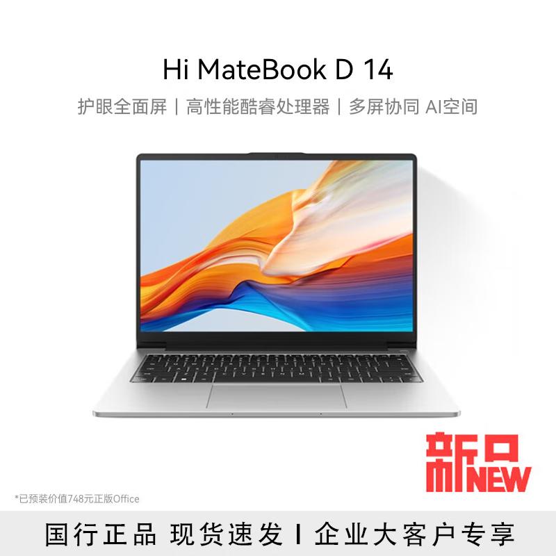 Huawei WIKO Hi MateBook D 14 14-inch Laptop (CN version)
