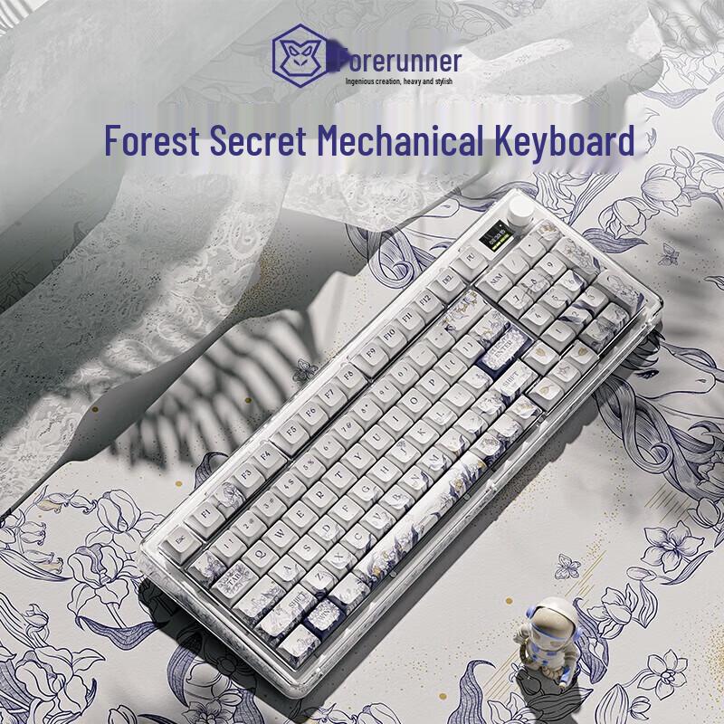 Qianxingzhe V82Pro RGB Tri-Mode Hot-Swap Mechanical Keyboard
