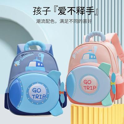 Tašky pro děti – Školní batohy a aktovky