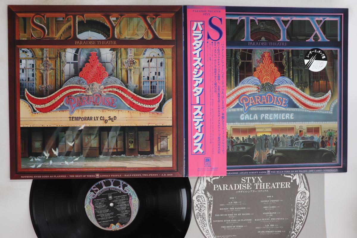

LP Record STYX - Paradise Theater - Laser Etched Dis AMP28022 A&M 1980 Japan Obi Rock Used