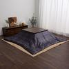 IKEHIKO Kotatsu Futon Cover, Karis Cover, Approx. 195 X 195cm, Navy, Casual Check Pattern, Water-Repellent, Washable, #5576129