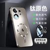 Applicable To VIVOX111pro Lens All-inclusive Anti-drop Case S11promini Glare Heat Dissipation Magnetic Case