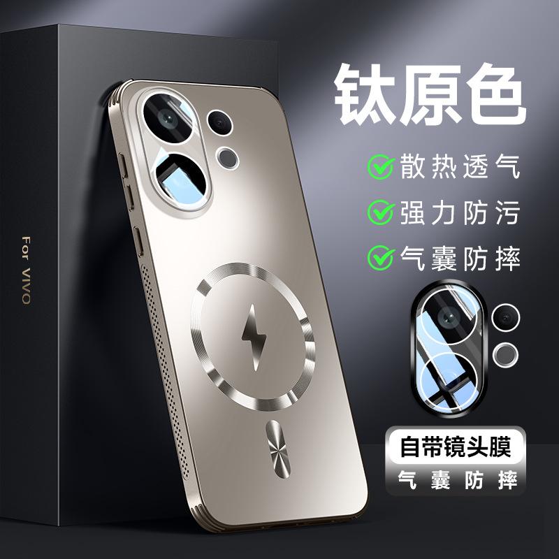 Applicable To VIVOX111pro Lens All-inclusive Anti-drop Case S11promini Glare Heat Dissipation Magnetic Case