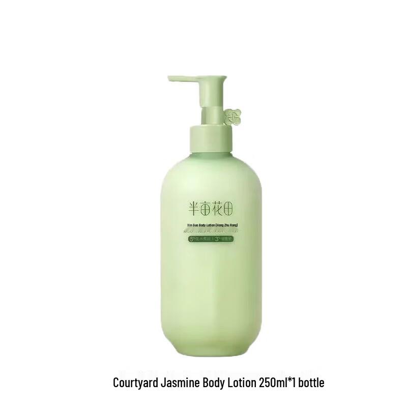 Little Dream Garden Niacinamide Brightening & Moisturizing Body Lotion - Garden Jasmine 2x250ml