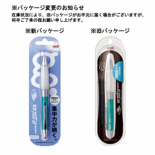 Mitsubishi Pencil Mechanical Pencil Uni Alpha Gel Slightly Hard 0.5 Chrome Green M5618GG1PC.6