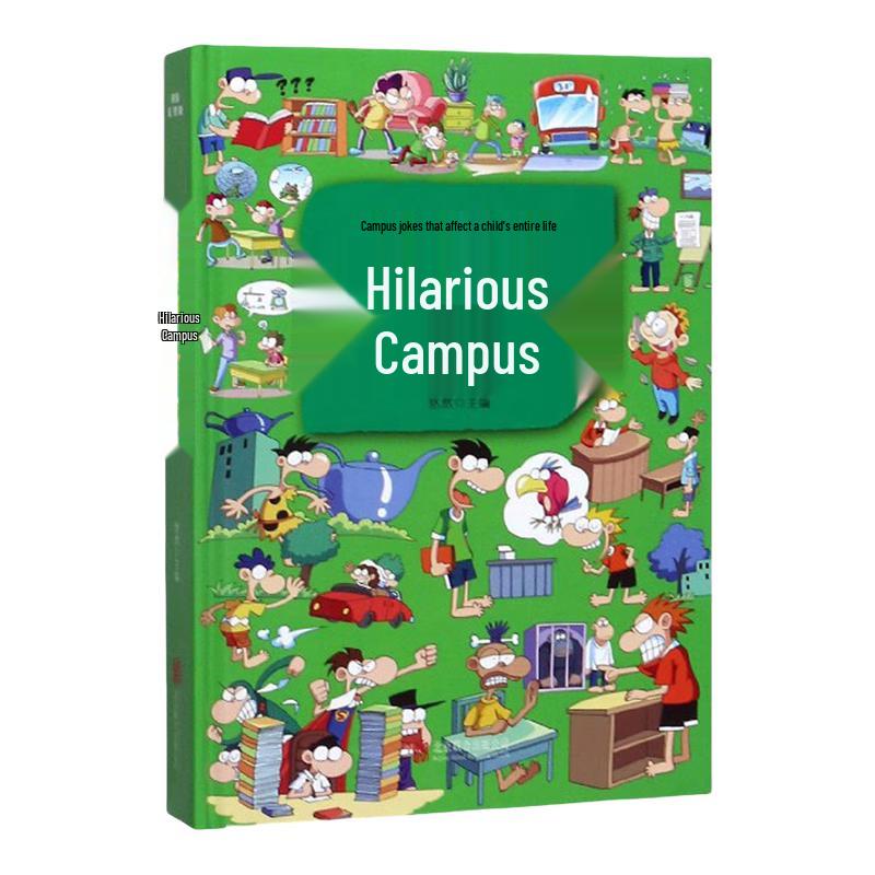 Bao Xiao Xiao Yuan Humorous Campus Comic Book