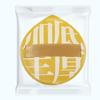 Cushion Puff, A -use Makeup Sponge Puff That Can Be Used Wet Or Dry.
