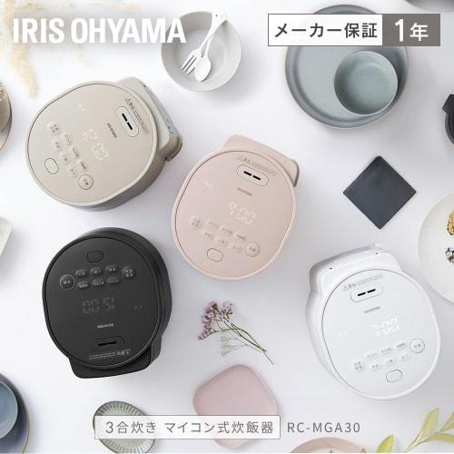 IRIS OHYAMA Rice Cooker, 3 Cups, Microcomputer Type, Brown Rice, Glutinous Barley, Complete Healthy Menu, 50 Different Types of Cooking Function, Extr