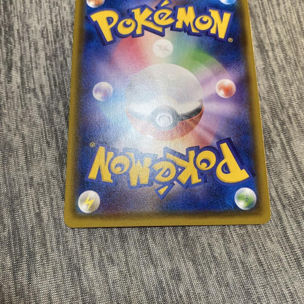 Pokemon cards Bulk trades Golisopod GX SSR GX Ultra Shiny - welcome
