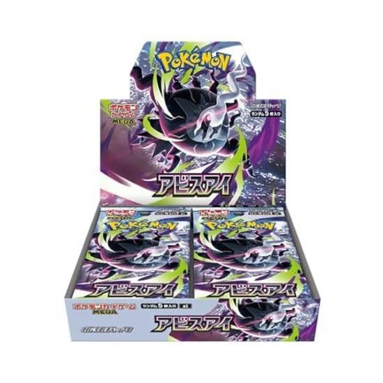 Pokemon Card Game MEGA Expansion Pack Abyss Eye BOX