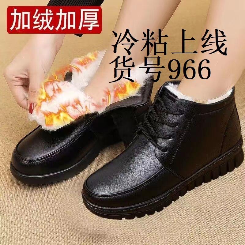 

Fleece warm autumn and winter new niche board shoes trendy student flat casual shoes low-top cotton shoes 36