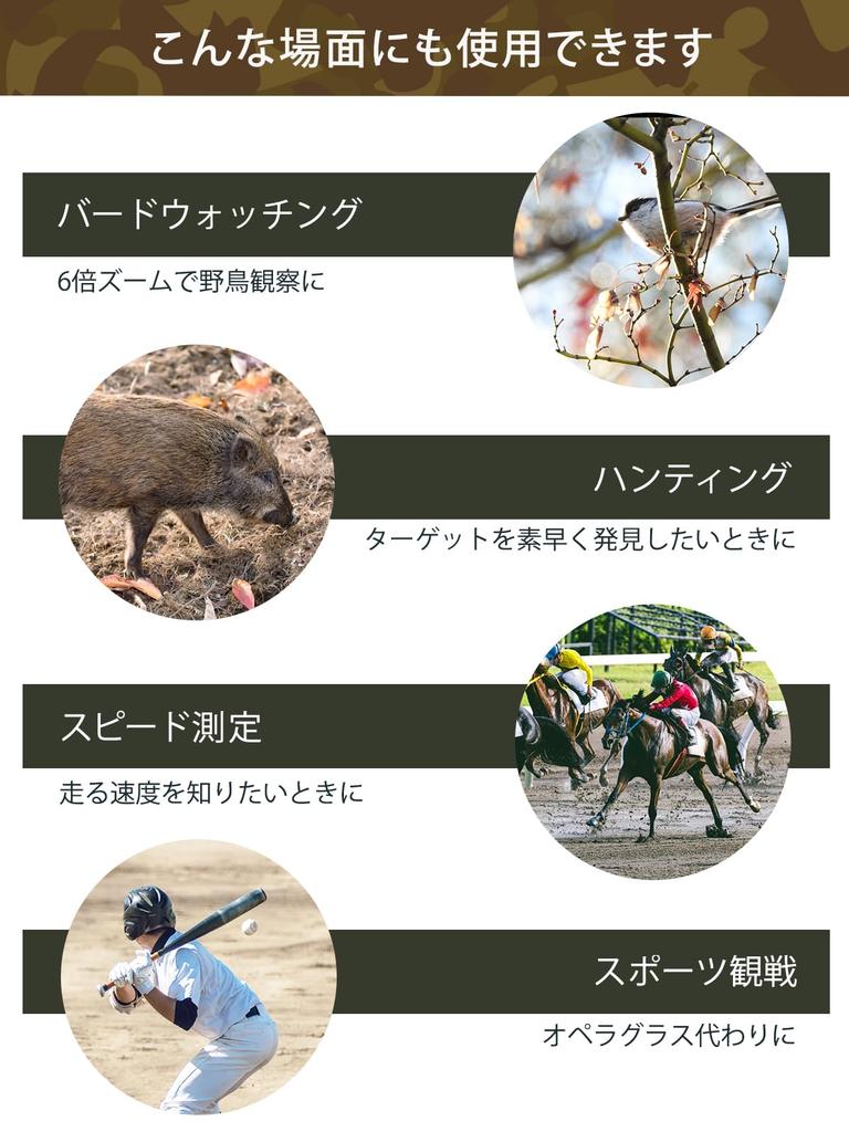 AOFAR Hunting Laser Distance Meter HX1000 1000yd Measurement Measurement Continuous Scan Function High Transmission Lens 6x Telephoto Distance Meter