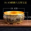 Copper Treasure Bowl Ornament Eight Treasures Treasure Bowl Brass Rice Jar Creative Incense Burner Home Living Room Decoration M