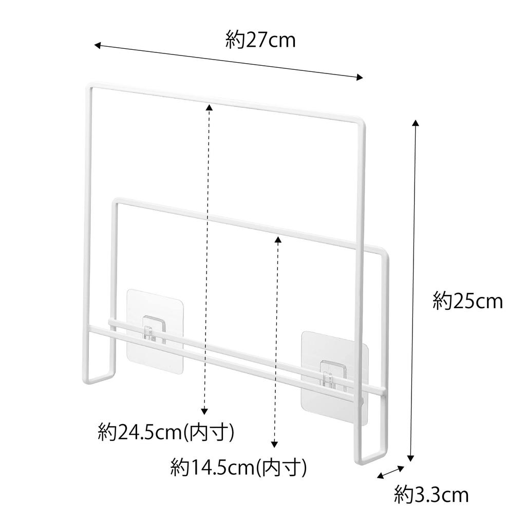 Yamazaki Film Hook Dishcloth Cutting Board W27 x x H25cm film Tower Cutting board Dishcloth Floating 6917 & Holder, White, Approx. D3.3 (excluding