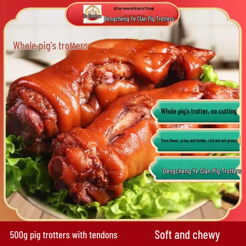 Ye Zhenhua Whole Pork Hock