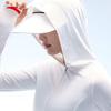 Anta Juejuezi Women's Sun Protection Jacket