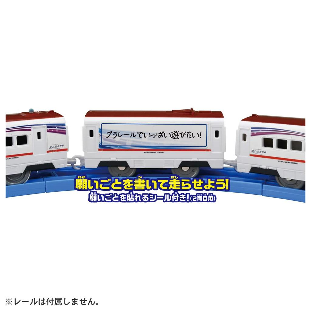 TAKARA TOMY JR Kyushu Shooting Star Train Ages 3 and Meets Toy Safety ST Mark PLARAIL TAKARA TOMY "Plarail Shinkansen" Toy, Up, Standards, Certified,