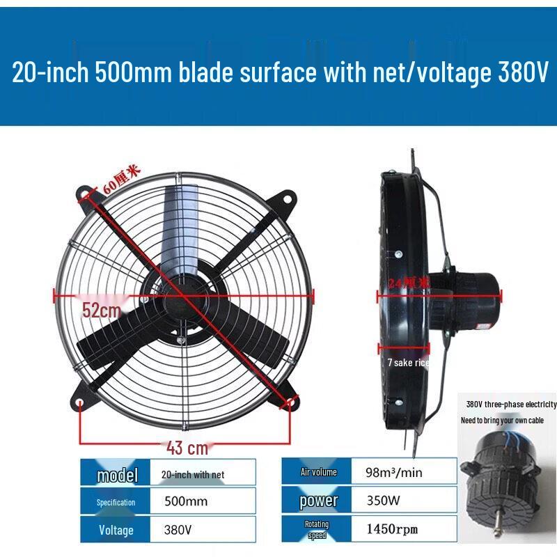Aokewen Industrial Exhaust Fan