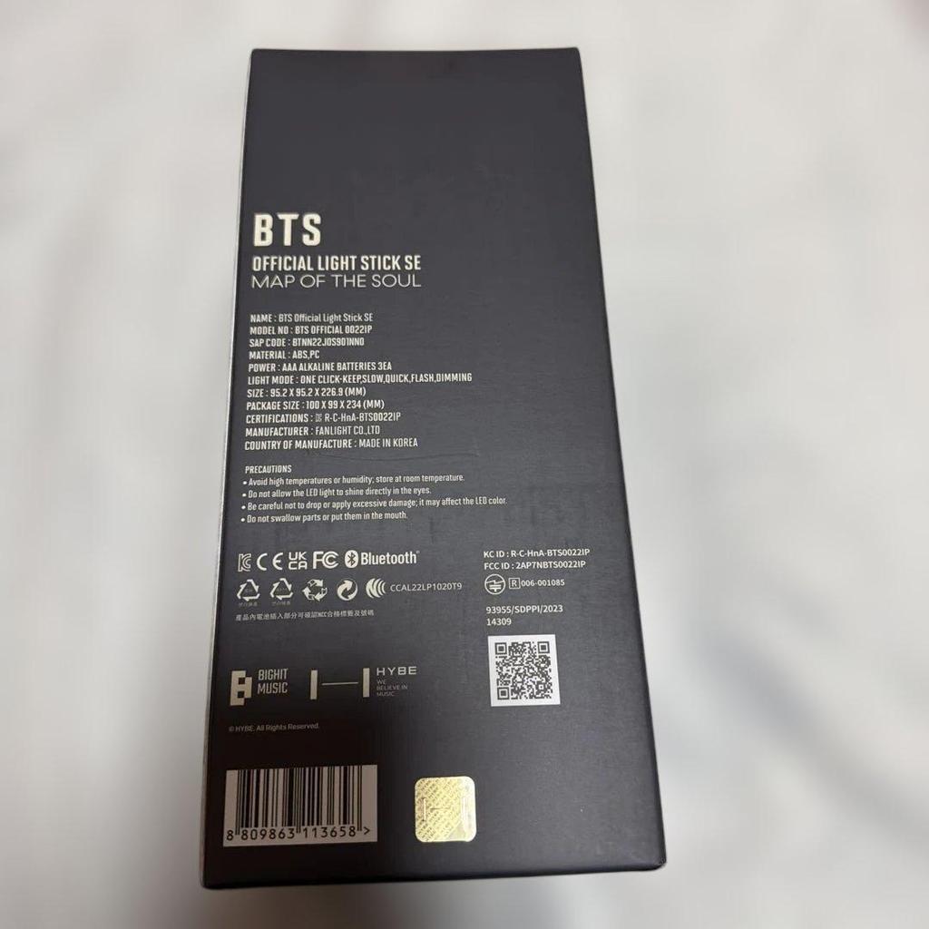 [USED] BTS Official Light Stick SE MAP OF THE SOUL