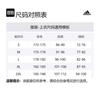 Adidas T Shirts Men's White Crew Neck Moderate B47358
