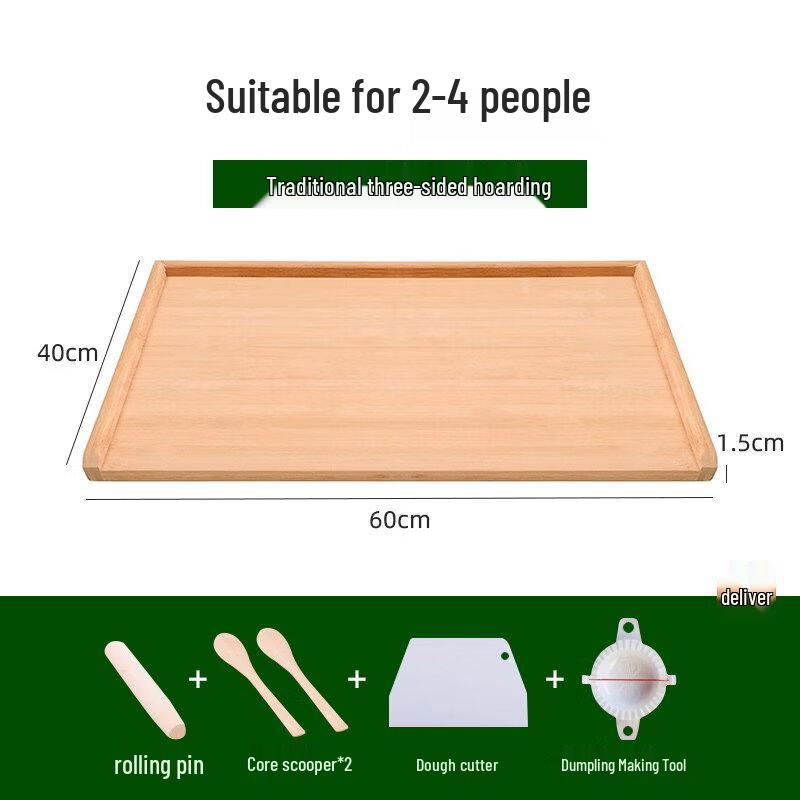 Qiwei Antibacterial Bamboo Cutting Board