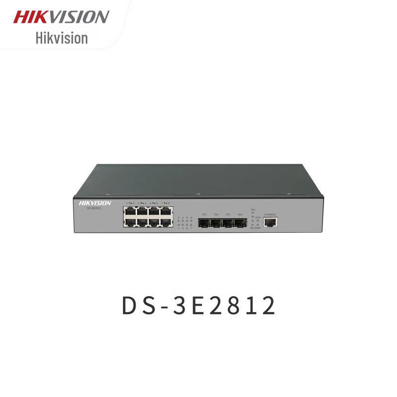 

HIKVISION 2.5G Layer 2 Managed Network Switch