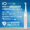 Braun iO2S Electric Toothbrush Ultimate iOS21C90PK Pink Oral-B (The Beginner's Guide)