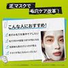 KIEHLS Rare Earth Pore Cleansing Face Mask 125ml