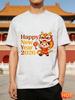 Simple Fashion New Year T Shirts For Men Trendy Holiday Wear 3D Printed Short Sleeve Tshirts Casual Oversized Crew Neck Tees