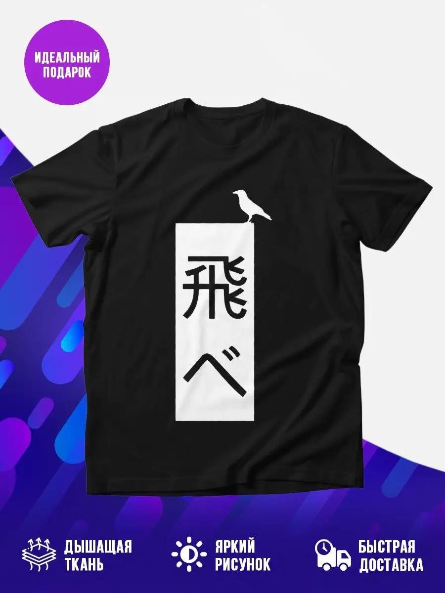 Nirvana band T-shirt S