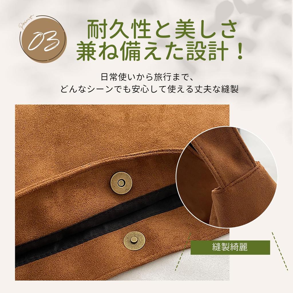 Maytopia Tote Shoulder Tote Large A4 Shoulder Stylish TTB03 Bag, Bag, Bag, Mother's Bag, Handbag, Suede, Women's, Capacity, Size, Lightweight, Bag,